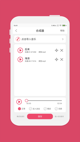 开yun体育app截图3